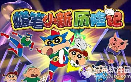 ����С�����ռǺ����� ����С�����ռ��������1