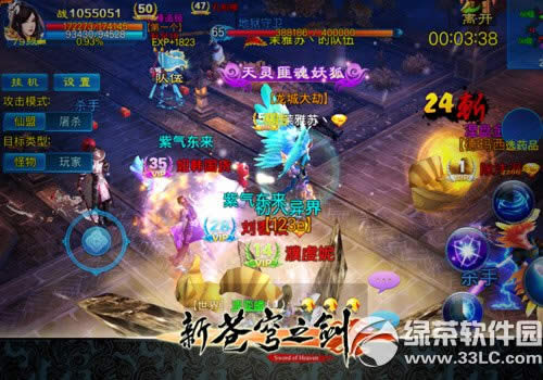 �²��֮���ػ����Ǹ������� ȫ��ʱװ���׸������Լ̳�2