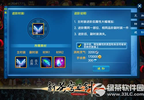 �²��֮���ػ����Ǹ������� ȫ��ʱװ���׸������Լ̳�3