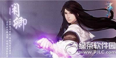 �ɽ�������6������� �ɽ�������6ȫ�����ɫ����ʫһ��2