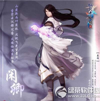 �ɽ�������6������� �ɽ�������6ȫ�����ɫ����ʫһ��3