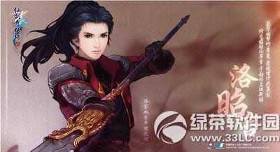 �ɽ�������6������� �ɽ�������6ȫ�����ɫ����ʫһ��7