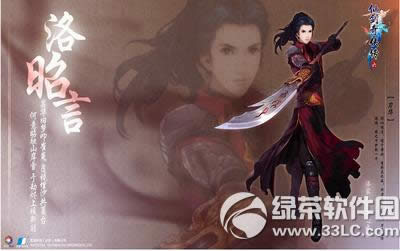 �ɽ�������6������� �ɽ�������6ȫ�����ɫ����ʫһ��8