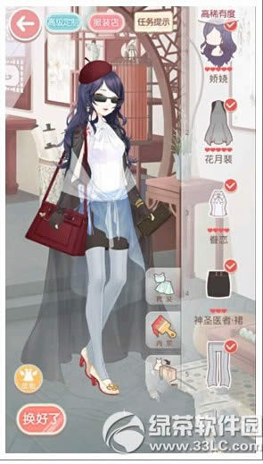 �漣ůů7-1��Ů����˪���߷ֹ���