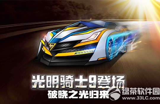 ���ܿ�����������ʿ9��λ�� ������ʿ9��Ƶ����