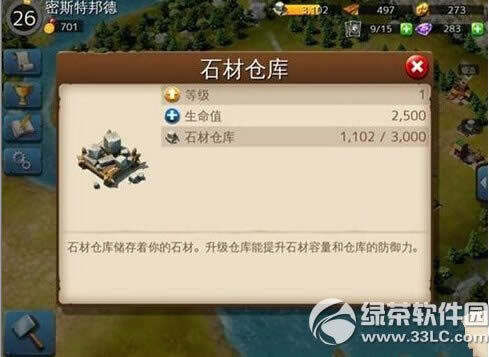 ����Χ�ǽ�����һ�������� ����Χ�ǽ�������˳�����ȼ��Ƽ�