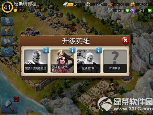 ����Χ��Ӣ����ô���� ����Χ��Ӣ����������3