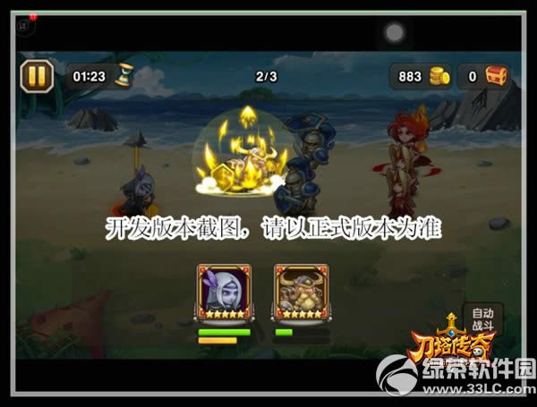 ��������¶�֮�����Լ���ͼ���� Ӣ�۰¶�֮����ô��2