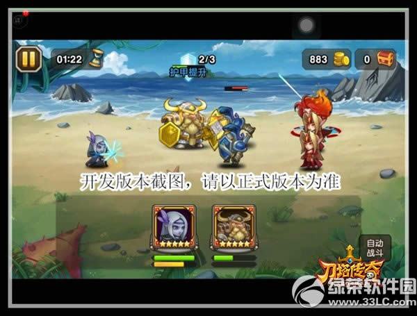 ��������¶�֮�����Լ���ͼ���� Ӣ�۰¶�֮����ô��3