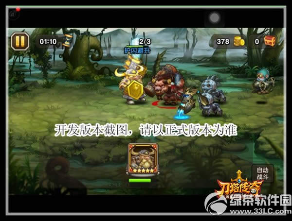 ��������¶�֮�����Լ���ͼ���� Ӣ�۰¶�֮����ô��4