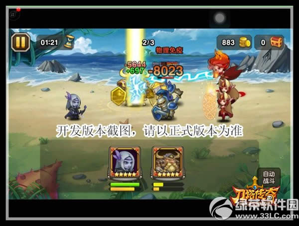 ��������¶�֮�����Լ���ͼ���� Ӣ�۰¶�֮����ô��5