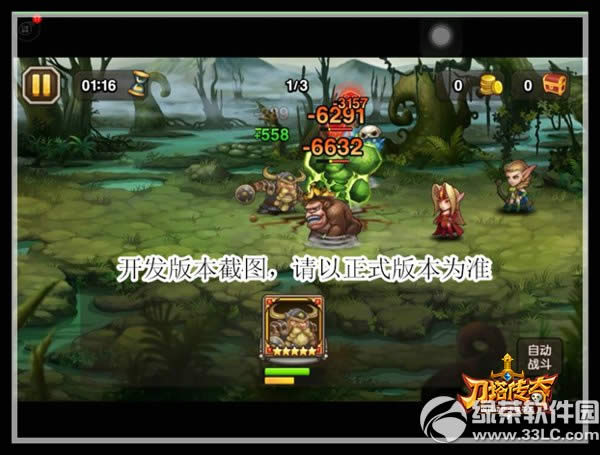 ��������¶�֮�����Լ���ͼ���� Ӣ�۰¶�֮�����