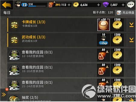 ս���ɽ�������λ�� ս���ɽ�����ȡ�÷�����ȫ