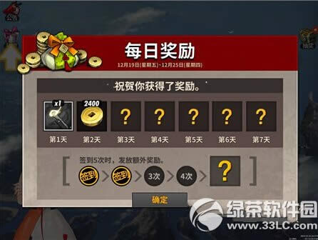 ս���ɽ�������ô��� ս���ɽ����һ�ȡ������ȫ3