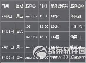 �Ҷ�����7��9����7��15�տ�����������