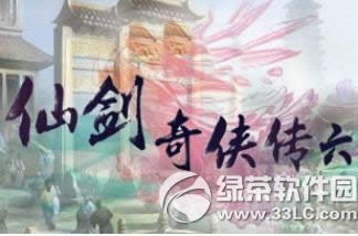 �ɽ�������6�������ܼ����