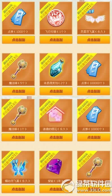 qq�����������˹ι��ֻ��ַ �״���������ۿ�