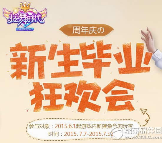 ����ʱ��������������ҵ�񻶻���ַ �������ҵ������1