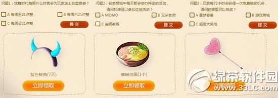 ����ʱ��������������ҵ�񻶻���ַ �������ҵ������2