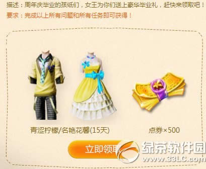 ����ʱ��������������ҵ�񻶻���ַ �������ҵ������4