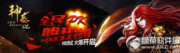 ��ĹOLʲôʱ������ ��ĹOL����ʱ�����1