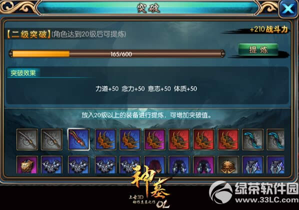 ��ĹOLʲôʱ������ ��ĹOL����ʱ�����3