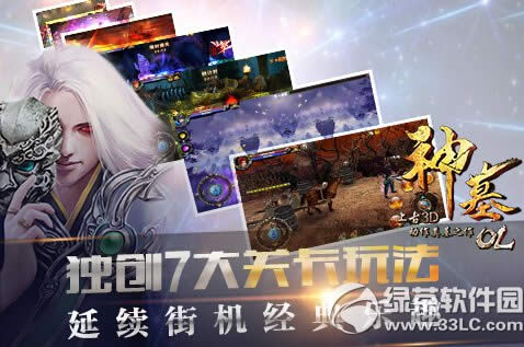 ��ĹOLʲôʱ������ ��ĹOL����ʱ�����