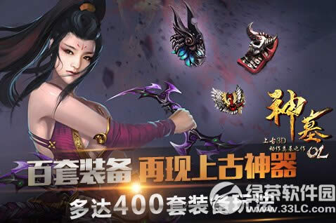 ��ĹOLʲôʱ������ ��ĹOL����ʱ�����5