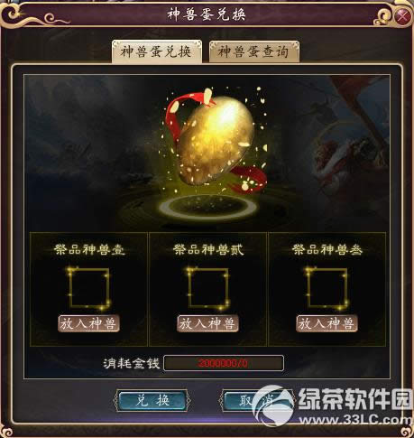 ��������3��7��8�ո������� ������ֻ�����ػ�1