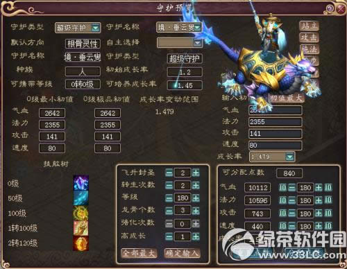 ��������3��7��8�ո������� ������ֻ�����ػ�4