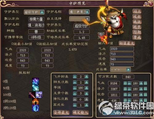 ��������3��7��8�ո������� ������ֻ�����ػ�5