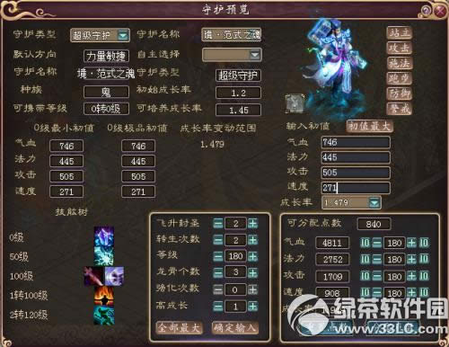 ��������3��7��8�ո������� ������ֻ�����ػ�