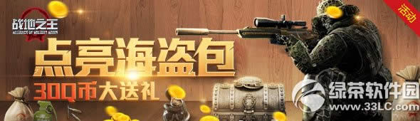 ս��֮���������������ַ 30Q�Ҵ�����