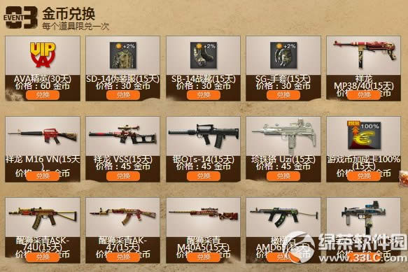 ս��֮����������Ӫ���ַ ���ҿ����任����