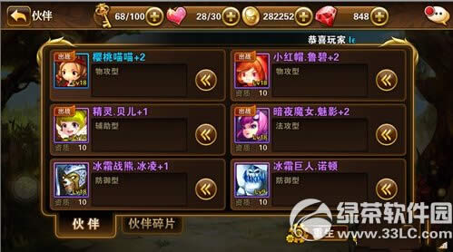 ��ɱ��ͯ������ȡ���� ��ɱ��ͯ�������ô��1