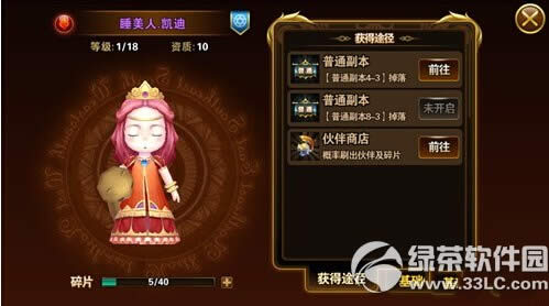 ��ɱ��ͯ������ȡ���� ��ɱ��ͯ�������ô��2