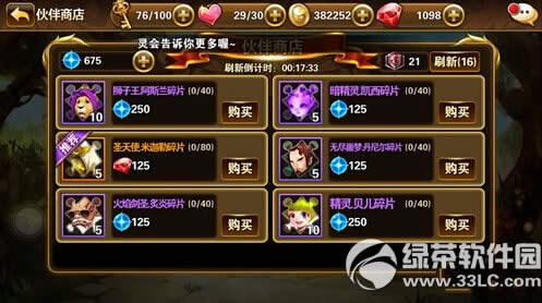 ��ɱ��ͯ�����ȡ�ù��� ��ɱ��ͯ�������ε�