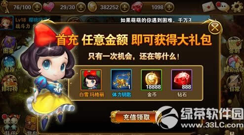 ��ɱ��ͯ������ȡ���� ��ɱ��ͯ�������ô��4