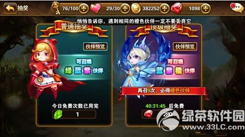 ��ɱ��ͯ������ȡ���� ��ɱ��ͯ�������ô��5