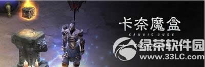 ����3����ħ����ô��� �����ƻ���3����ħ�л�÷�������