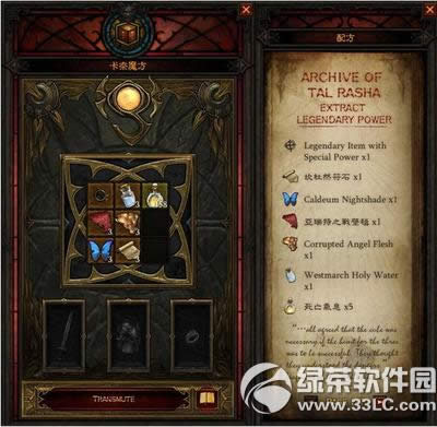 ����3����ħ����ô��� �����ƻ���3����ħ�л�÷�������4