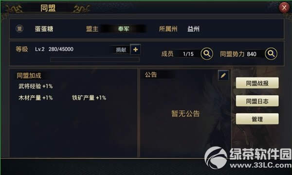 ����֮��ͬ����ô�� ͬ���淨����1