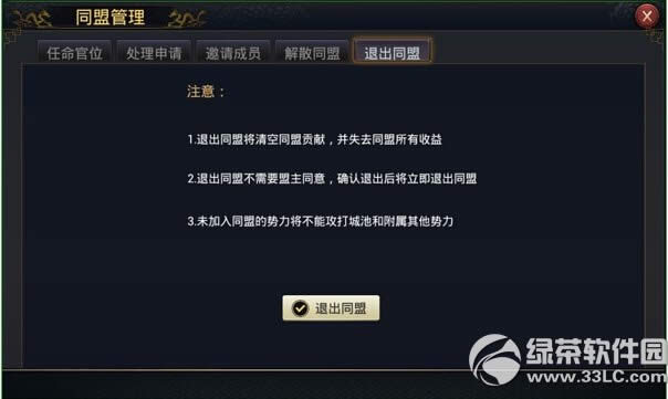 ����֮��ͬ����ô�� ͬ���淨����3