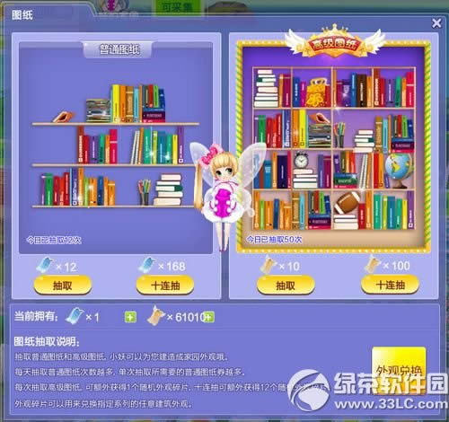 qq���躽���ռǸ������� ���°汾�����ռǸ������ݽ���2