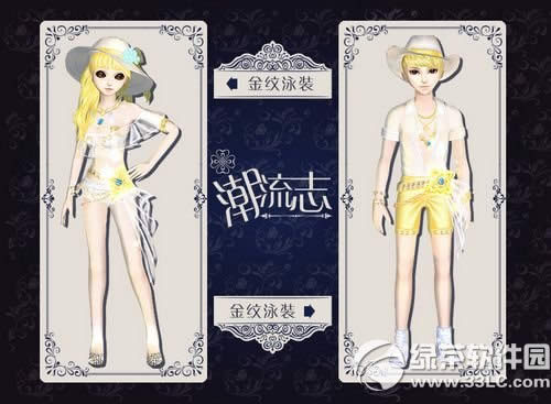 qq���躽���ռǸ������� ���°汾�����ռǸ������ݽ���4