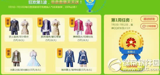 ����ʱ����������������ֻ��ַ �׿���������ȫ����3