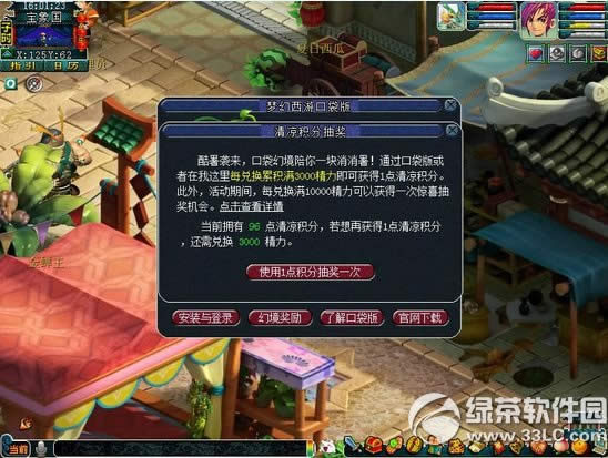 ���λ�����2���ڴ���2015���ھ����齱� �ڴ�����������1