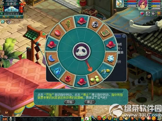 ���λ�����2���ڴ���2015���ھ����齱� �ڴ�����������2