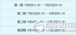 ���λ�����2���ڴ���2015���ھ����齱� �ڴ�����������