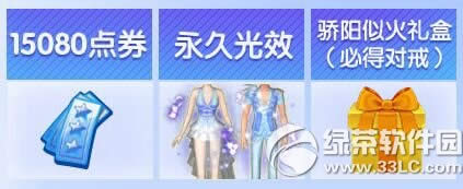 qq����7.19���ؾ�ϲ� �˱�+28580��ȯ������1